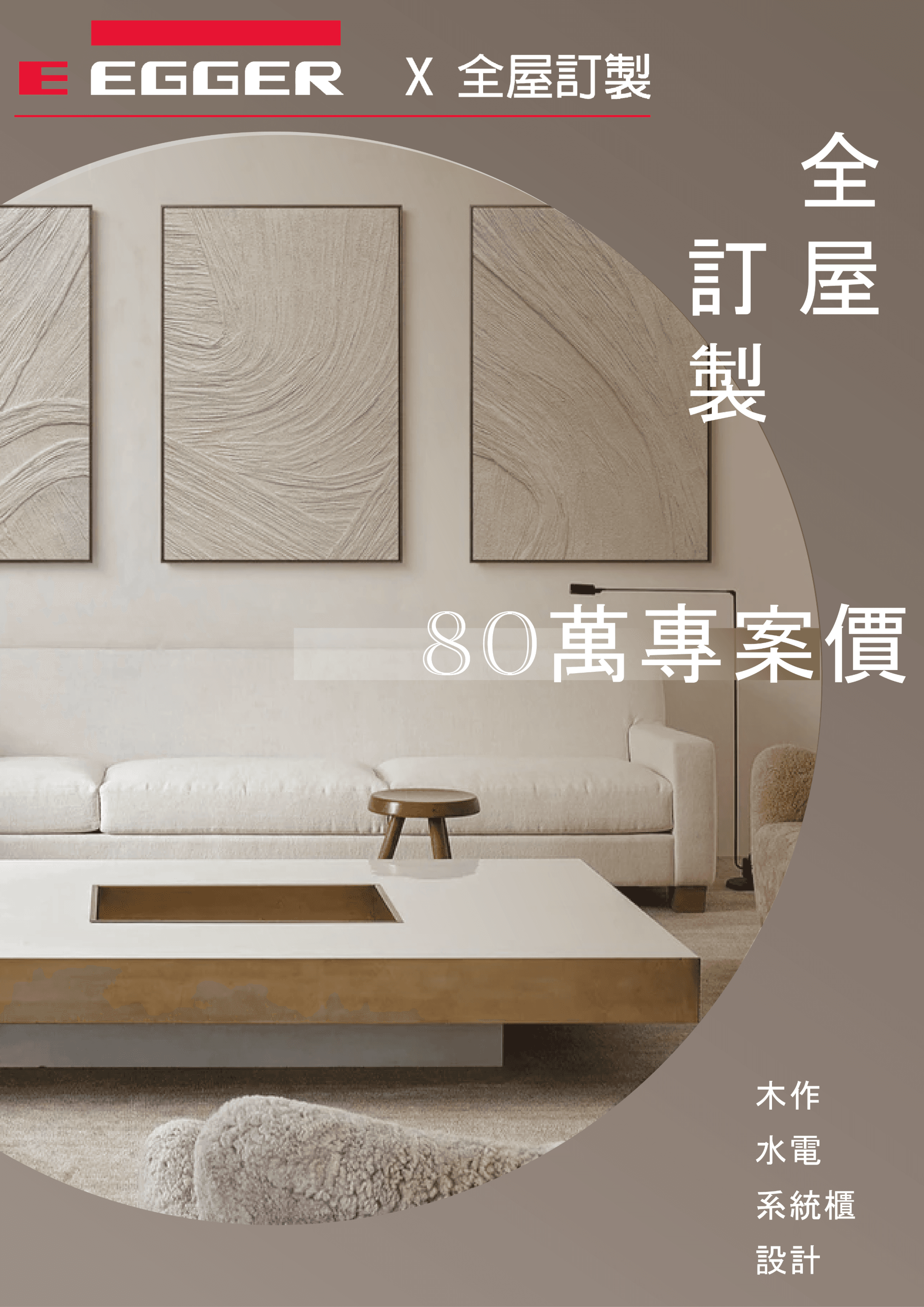 海豹111_工作區域 1_Resize Image.png